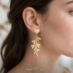💛 حلق القلب و ورق الشجر - الشياكة كلها 💛