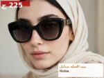 ⁦🕶️ نضارة CHANEL الكوبى🕶️⁩ - الصورة ⁦2⁩