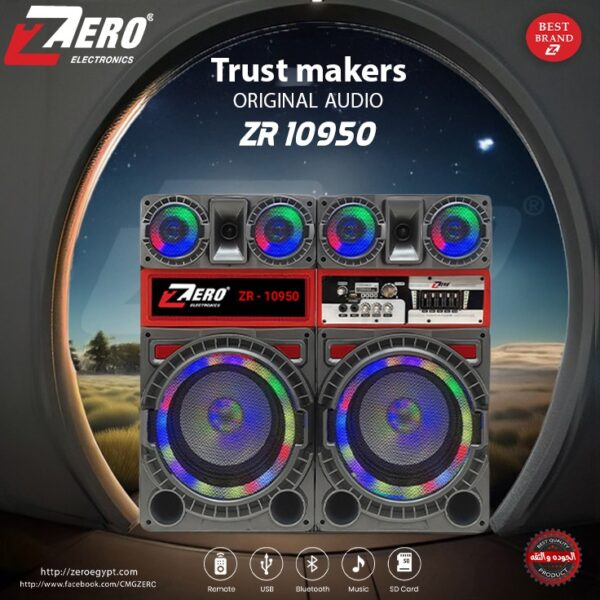 SPEAKER 10950  ZERO